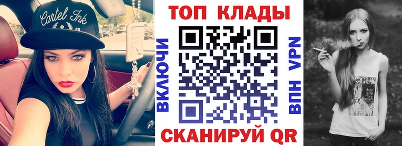 Какие есть наркотики Тотьма БУТИРАТ ГАШИШ Конопля COCAIN