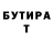 БУТИРАТ оксана masterxak