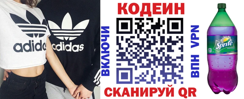 hydra ONION  что такое наркотик  Тотьма  Кодеин напиток Lean (лин) 