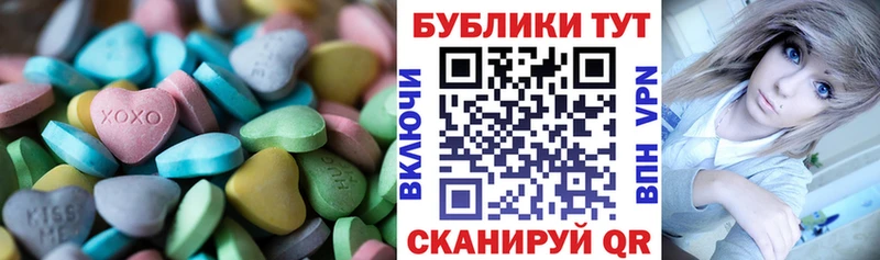 Ecstasy XTC Тотьма