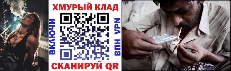 OMG ссылки  Тотьма  Героин афганец  наркотики 