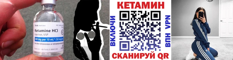 ссылка на мегу зеркало Тотьма КЕТАМИН VHQ