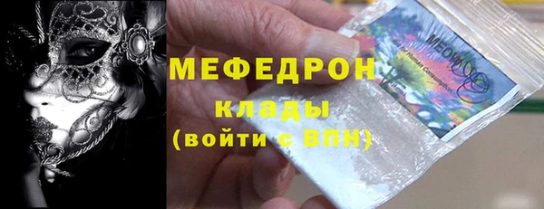бошки Абдулино