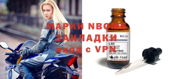 наркотики Алексин