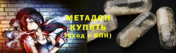 бошки Абдулино