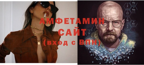 спайс Абаза
