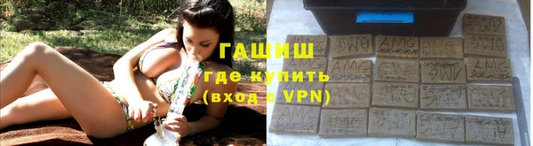 бошки Абдулино