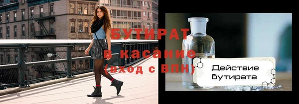 бошки Абдулино