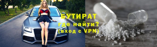 индика Абинск