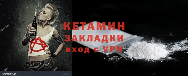 спайс Абаза