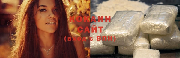 спайс Абаза
