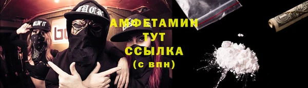 бошки Абдулино