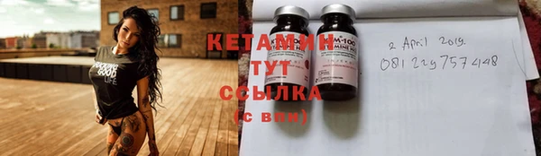 бошки Абдулино