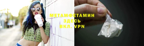 спайс Абаза