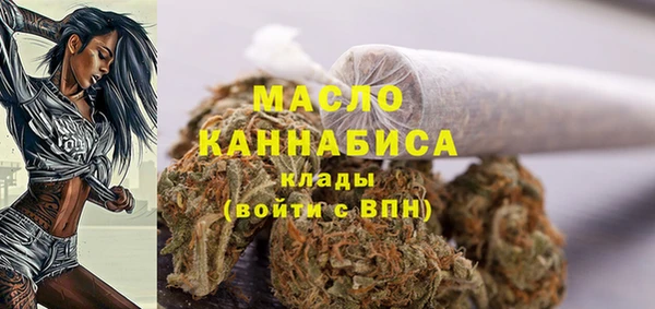 бошки Абдулино