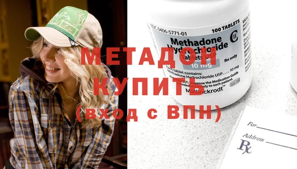 спайс Абаза