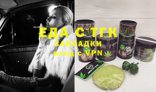 бошки Абдулино