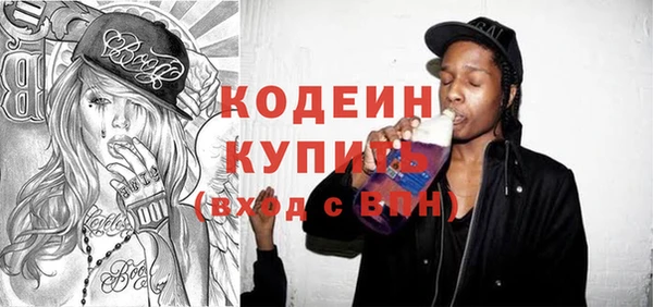 наркотики Алексин