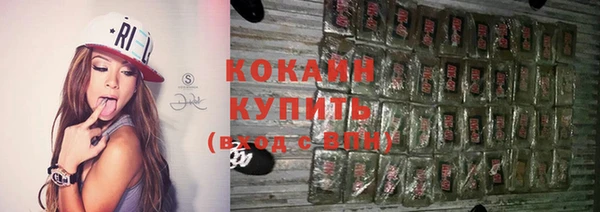 бошки Абдулино