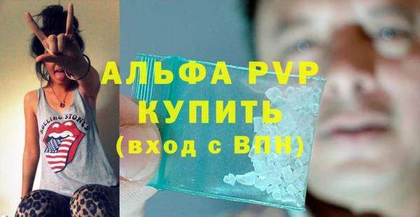 спайс Абаза