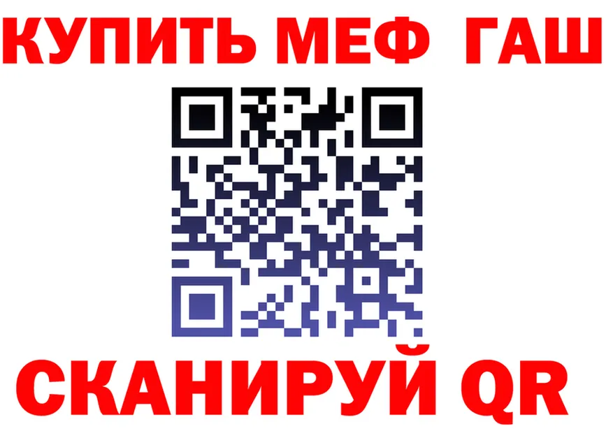 МЕТАДОН VHQ как зайти это MEGA Тотьма