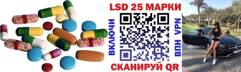 Лсд 25 экстази кислота  Тотьма 