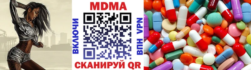 МДМА Molly наркошоп Тотьма