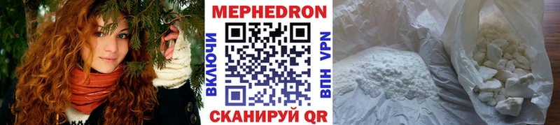 блэк спрут ссылки  где найти наркотики  Тотьма  МЯУ-МЯУ VHQ 