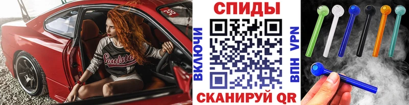 это телеграм Тотьма Метамфетамин Methamphetamine