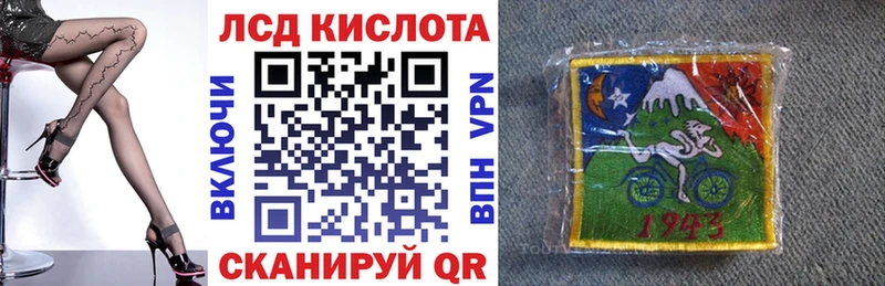 Марки N-bome 1,5мг  Тотьма 