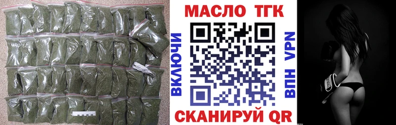 Дистиллят ТГК Wax  Тотьма 