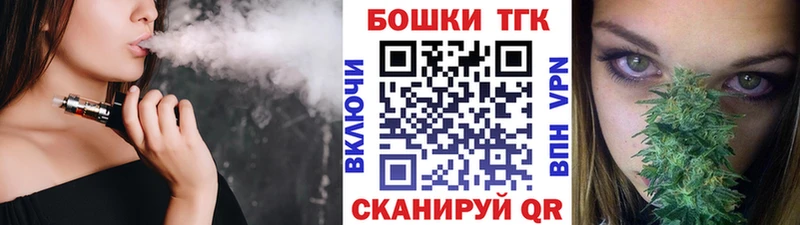 Канабис планчик  закладка  Тотьма 